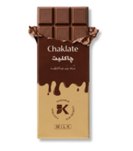 Milk Chaklate 50gm Pack - Image 2