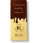 Milk Chaklate 50gm Pack
